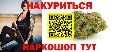 каннабис Краснознаменск