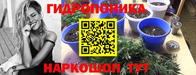 каннабис Краснознаменск