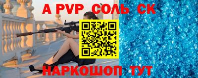 трава Краснокаменск