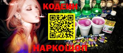 трава Краснокаменск