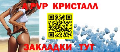 трава Краснокаменск