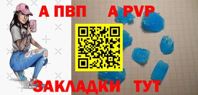 трава Краснокаменск