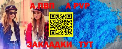 трава Краснокаменск