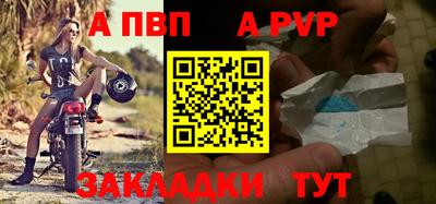 трава Краснокаменск