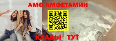 трава Краснокаменск