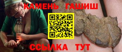 каннабис Краснознаменск