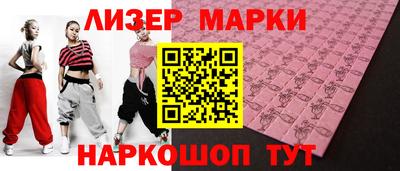 скорость Краснодар