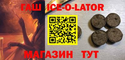 трава Краснокаменск