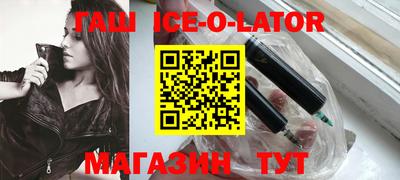 каннабис Краснознаменск