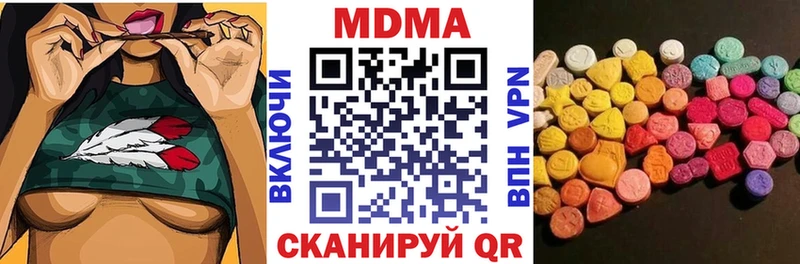 MDMA VHQ  купить  сайты  Зеленодольск 