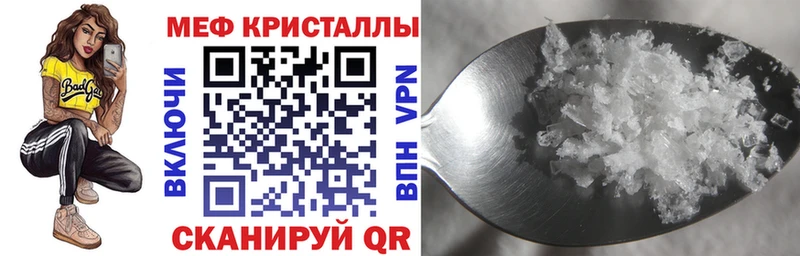 Мефедрон мяу мяу  где можно купить   Зеленодольск 