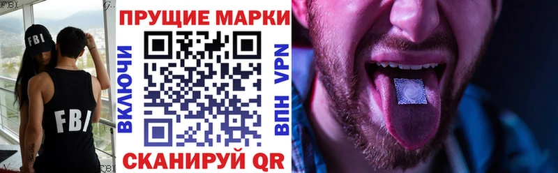 Марки NBOMe 1500мкг darknet формула Зеленодольск