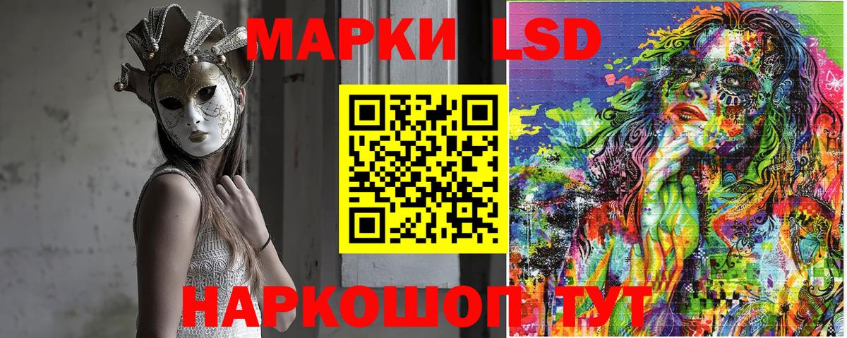 Марки N-bome 1,5мг Зеленодольск