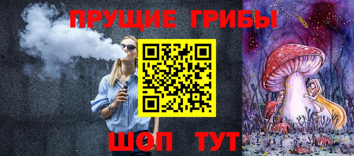 Галлюциногенные грибы мицелий  Псилоцибиновые грибы прущие грибы  Зеленодольск  Вход с VPN 
