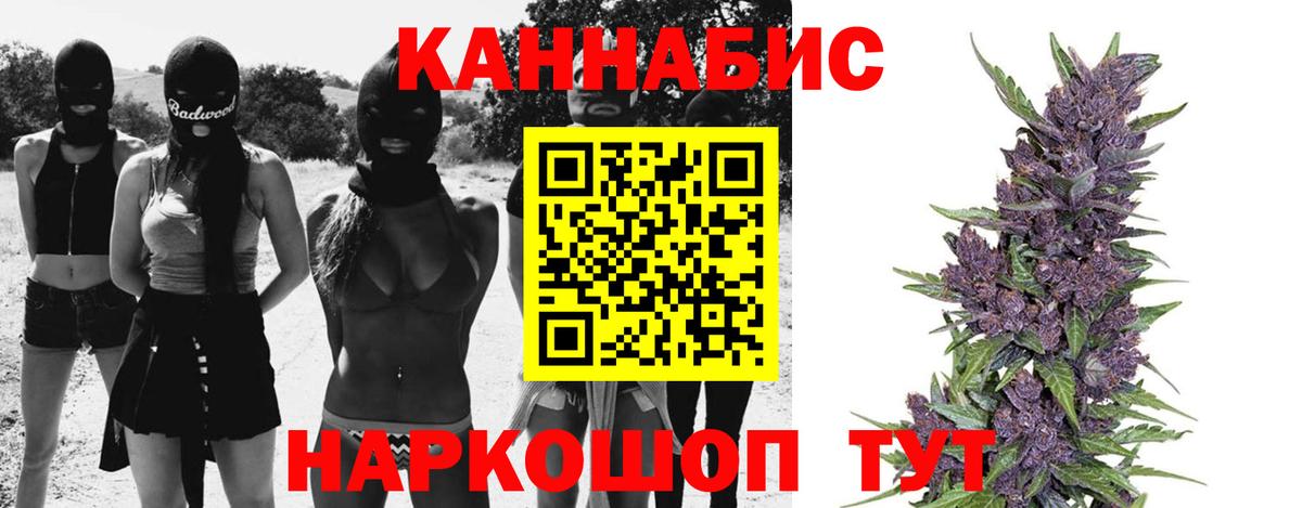 Зеленодольск  Канабис MAZAR  Вход с VPN  Шишки марихуана конопля 