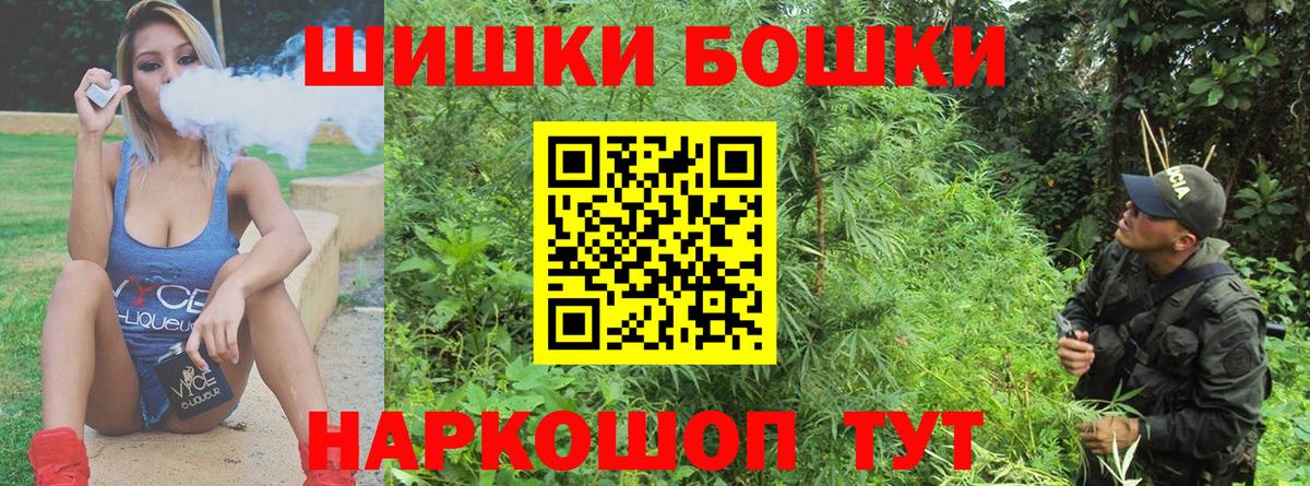 Бошки марихуана Amnesia Зеленодольск
